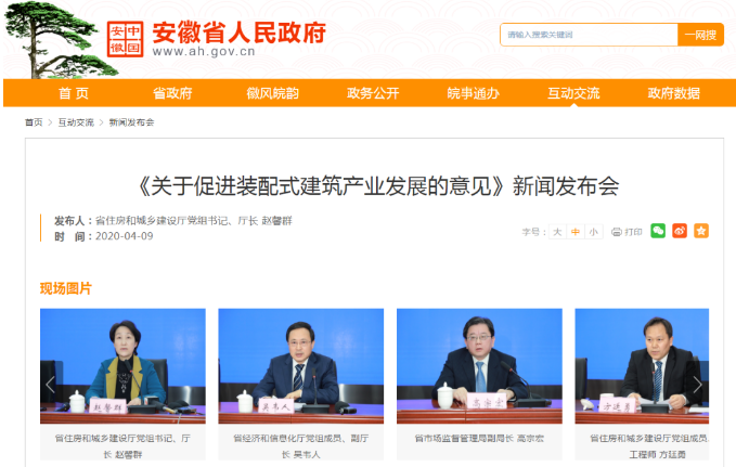 安徽新闻头条最新消息,聚焦安徽发展,一览地方动态,安徽最新发展动态,新闻头条与地方动态聚焦