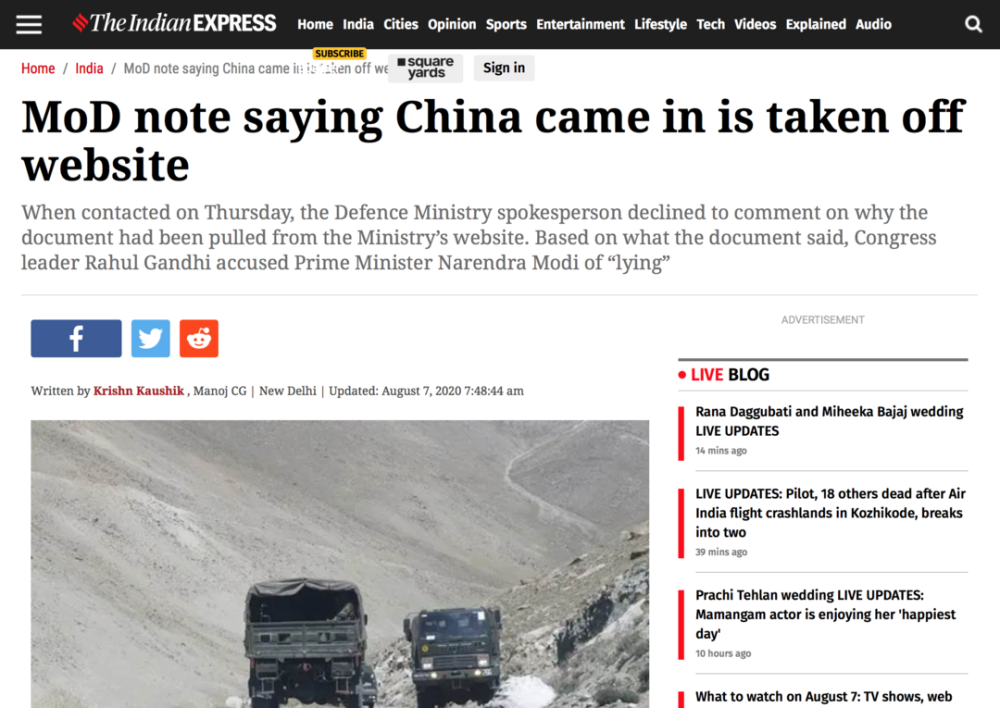 中印边境最新动态，今日新闻报道深度解析，中印边境最新动态，今日新闻深度解析