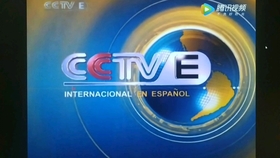 中国中央电视台2001年宣传片，回顾与展望，中国中央电视台宣传片回顾与展望，2001年展望与历程