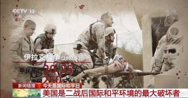 伊拉克战争中的平民伤亡，无法忽视的悲剧数字，伊拉克战争中的平民伤亡，无法忽视的悲剧统计