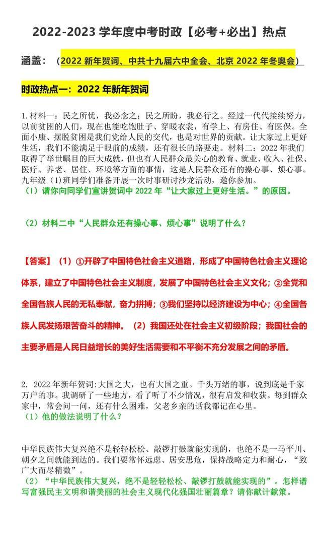 聚焦台湾时政热点,2022年台湾时政深度解析,2022年台湾时政热点深度解析