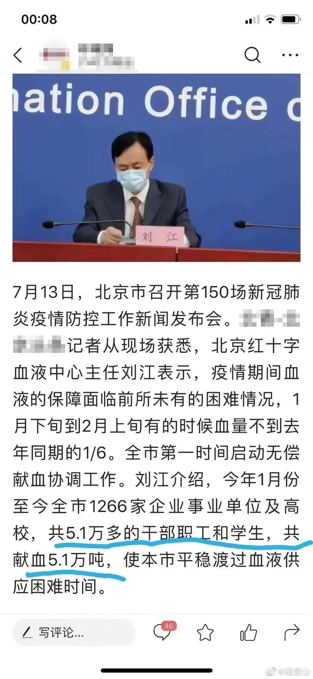 北京最近的大事概览,北京最新大事概览速递
