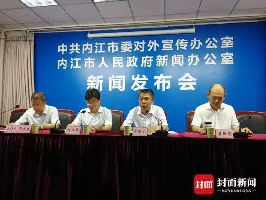 内江最近发生的重大新闻,内江最新重大新闻概述