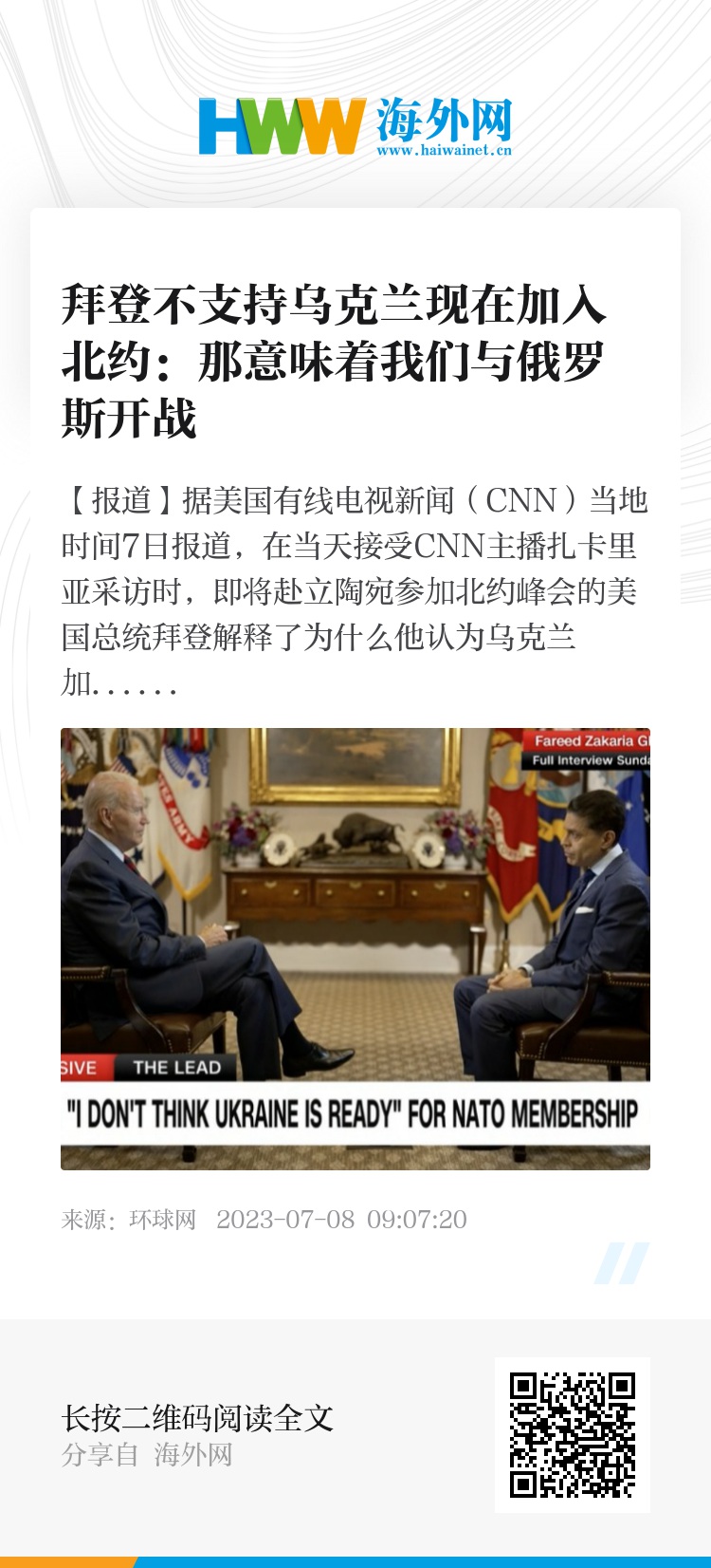 环球网为什么有人辞职,探究原因与深层影响,环球网员工辞职原因探究及其深层影响