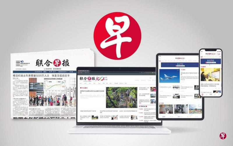 首页联合早报网,即时新闻的无限魅力与影响力,首页联合早报网,即时新闻的魅力与影响力