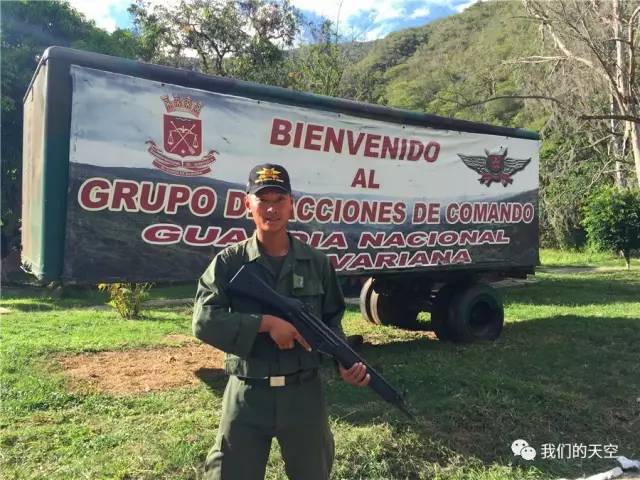 委内瑞拉猎人训练营,培养精英猎人的摇篮,委内瑞拉猎人训练营,精英猎人摇篮的诞生地