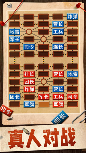 抖音二人军棋,策略与乐趣的完美结合,抖音二人军棋,策略与乐趣的巅峰融合