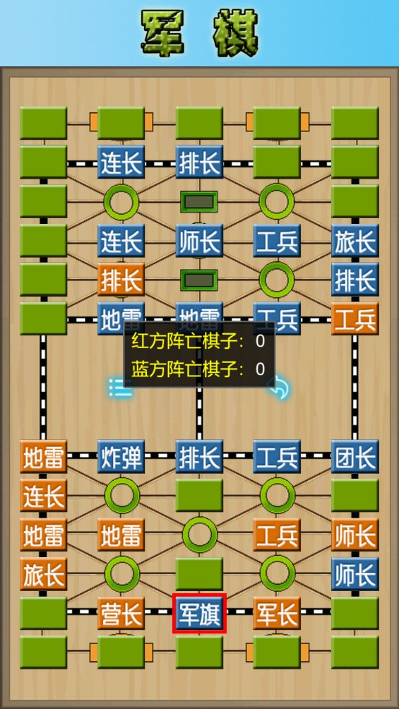 抖音二人军棋,策略与乐趣的完美结合,抖音二人军棋,策略与乐趣的巅峰融合