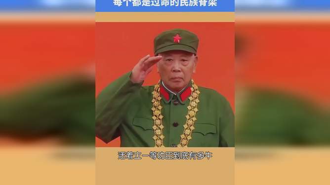 荣耀与挑战