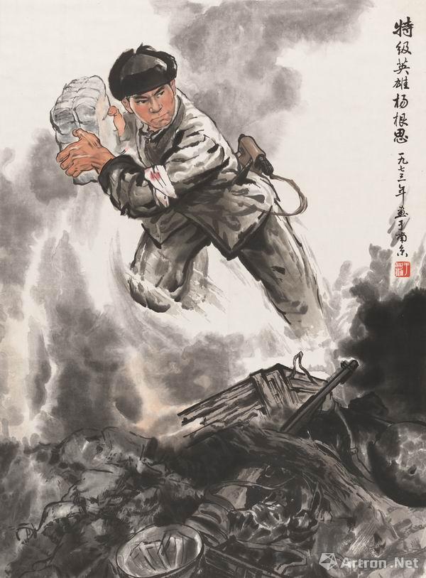 特级战斗英雄杨根思的英勇事迹,特级战斗英雄杨根思的英勇事迹,英勇无畏,忠诚无畏的战斗精神典范