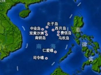 越南与中国南海争端,历史、现状及其影响,越南与中国南海争端,历史背景、现状及其影响分析