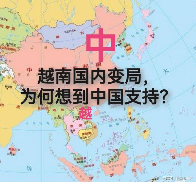 越南与中国南海争端,历史、现状及其影响,越南与中国南海争端,历史背景、现状及其影响分析