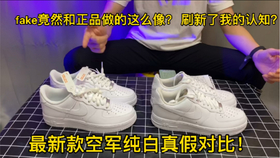 为什么不建议购买空军一号,深度解析其潜在问题与局限性,深度解析,为何不建议购买空军一号——潜在问题与局限性探讨