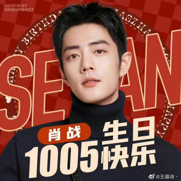 王中王资料与一肖中m,深度解析与探讨,王中王资料与一肖中m,深度剖析与探讨