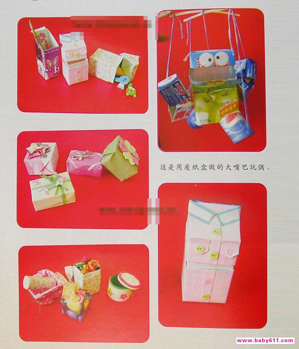 儿童手工纸盒军舰,创意无限的儿童手工制作活动,儿童手工纸盒军舰,创意无限的DIY军舰制作活动