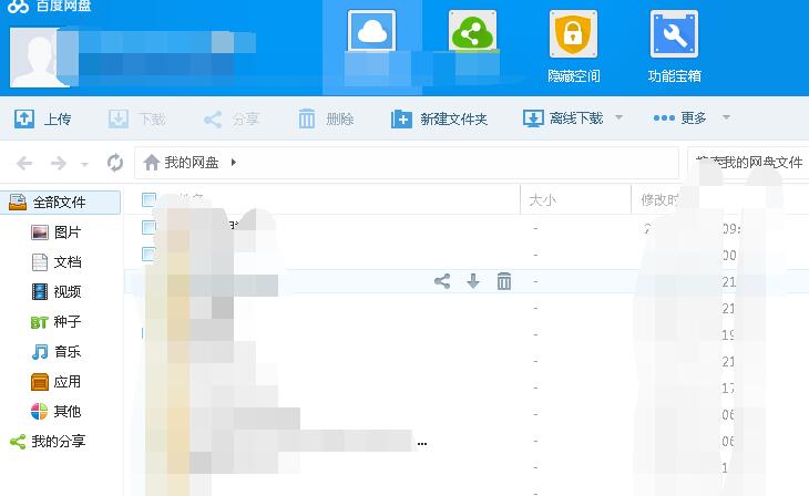 天涯论坛神贴合集,百度网盘珍藏版,天涯论坛神贴合集,百度网盘珍藏版分享