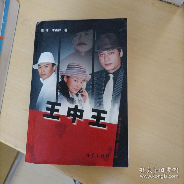 王中王平特一肖中的奥秘与探索,王中王平特一肖的奥秘与探索之旅