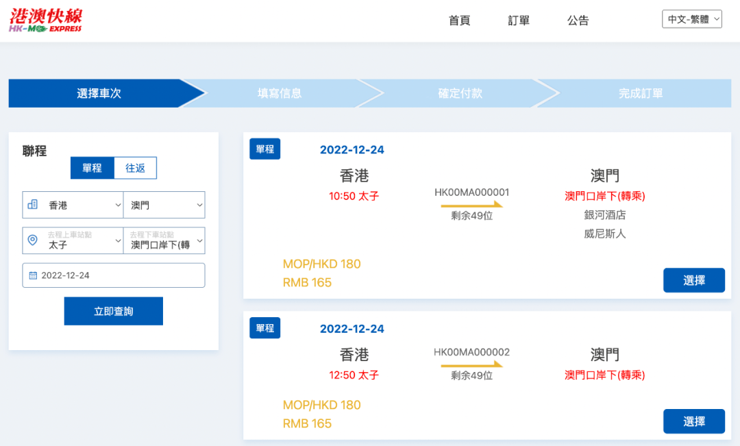香港澳门最快开奖记录，历史数据与未来展望，香港澳门开奖记录回顾，历史数据与未来展望