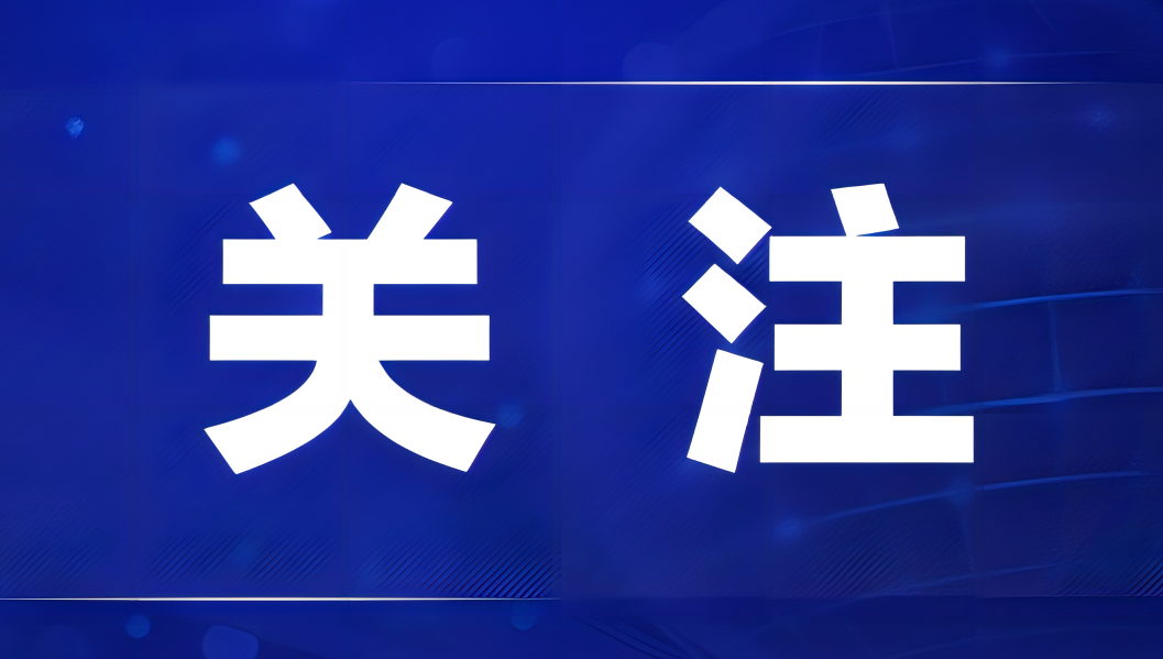 最新国际新闻热点事件回顾与展望(2024年),最新国际新闻热点事件回顾与展望(2024年度报告)