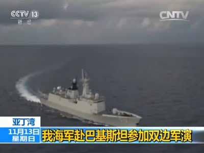 中巴联合军演,时间与地点的完美结合,中巴联合军演,时间与地点的战略契合