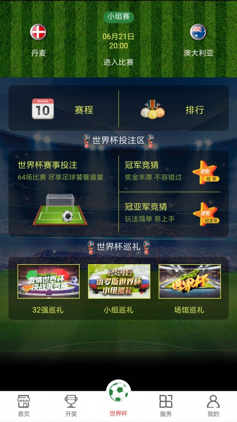 澳门最快开奖网管家即占——探索现代博彩新纪元，澳门最快开奖网管家即占，现代博彩新纪元探索