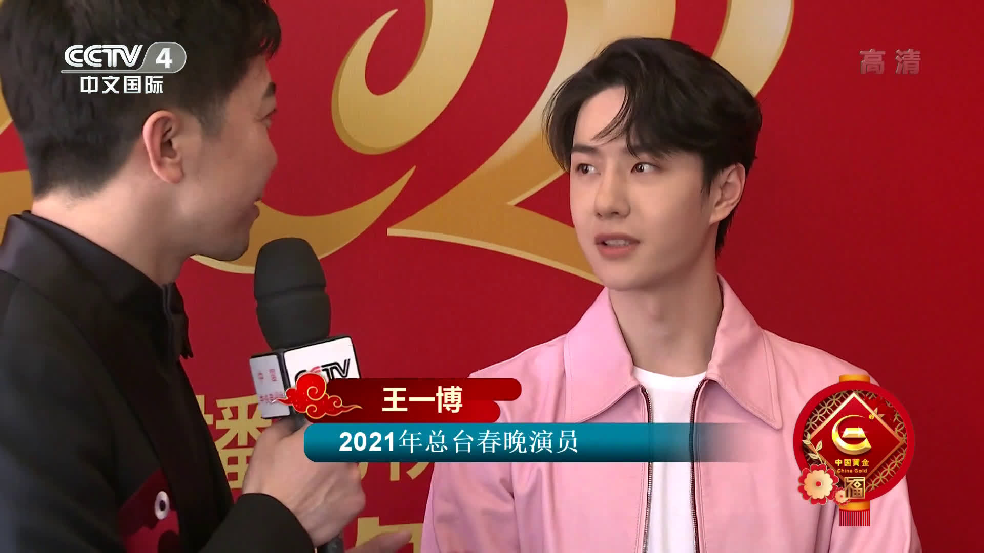 王中王一肖中特之探索篇章，第127集深度解析，王中王一肖中特探索篇章第127集深度解析揭秘