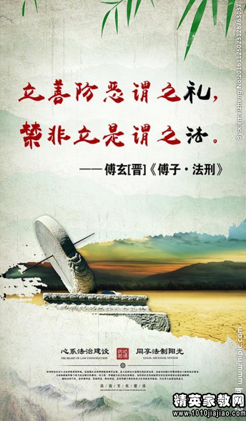 体现国防重要的名言警句，国防之重，名言警句揭示其不可替代的地位