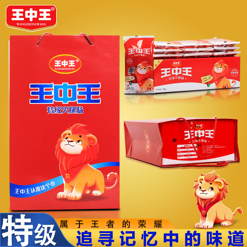 王中王资料一肖中特,深度解析与探讨,王中王资料一肖中特深度解析与探讨