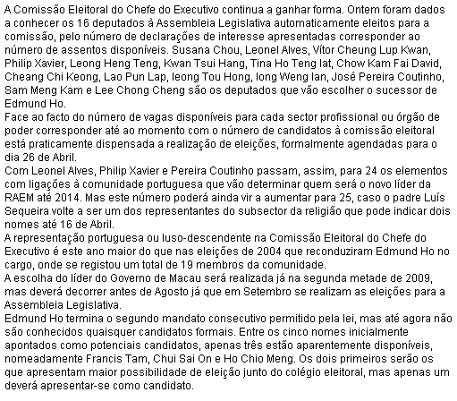 澳门传真，历史、文化与现代发展的交织，澳门传真，历史、文化与现代发展的交融之路