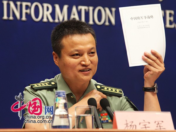 揭秘国防部杨宇军的爷爷身份,一段家族荣耀与历史传承的故事,揭秘杨宇军爷爷身份,家族荣耀与历史的传承故事