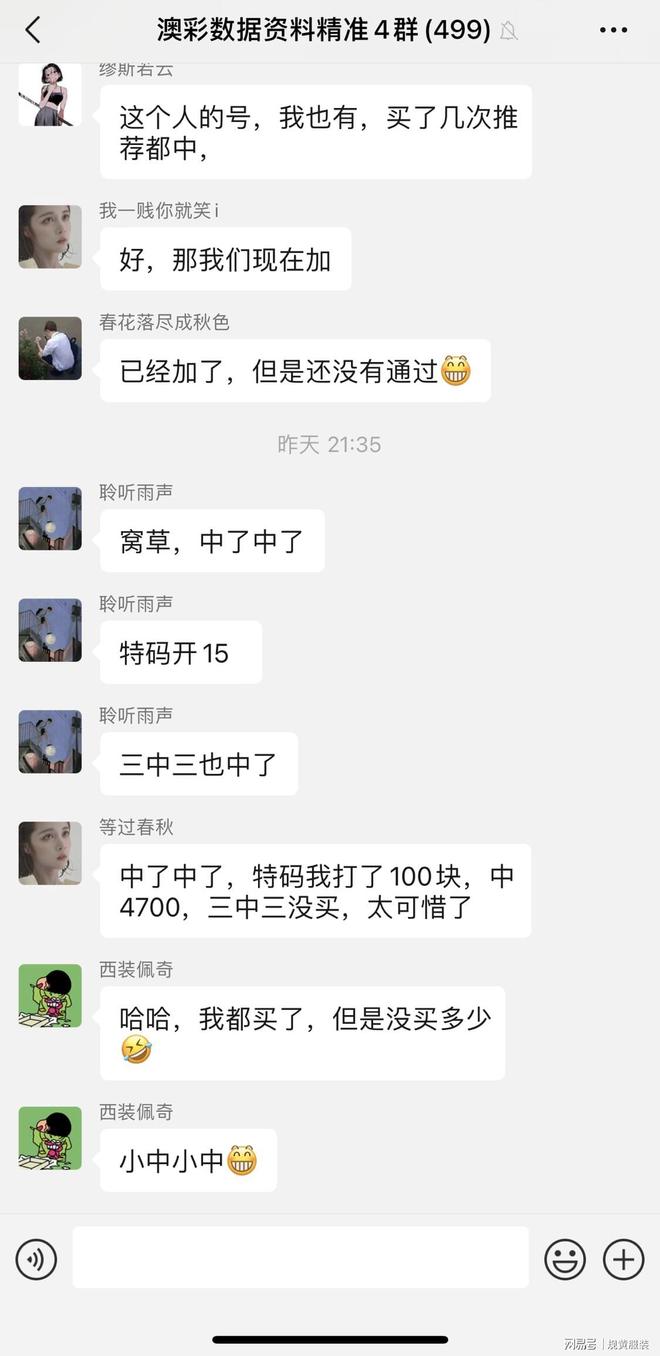 澳门今晚开奖结果揭秘,探索彩票背后的故事与期待,澳门彩票开奖背后的故事与期待,今晚开奖结果揭秘