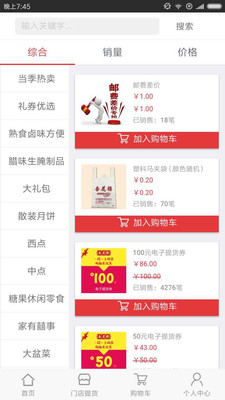 管家婆官网官方网站，一站式企业管理解决方案的领导者，管家婆官网，一站式企业管理解决方案领导者