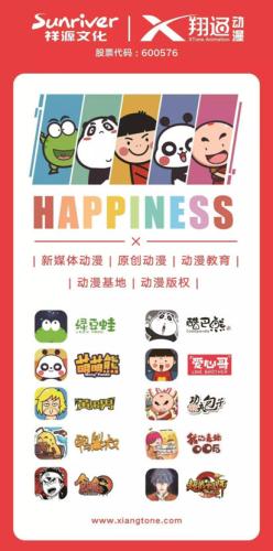 王中王一肖中持,探寻卓越之路与智慧之光,王中王一肖中持,探寻卓越之路与智慧闪耀