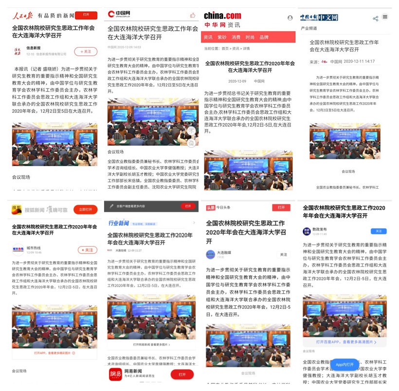 中华网头条,新闻前沿与舆论热土的独特魅力,中华网头条,新闻前沿与舆论魅力的独特展现