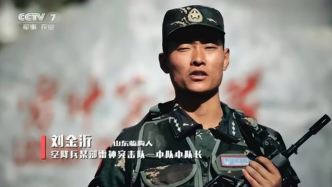 刘金沂刘队,英勇无畏的领导者与时代的楷模,刘金沂刘队,英勇无畏的领导者,时代楷模之光