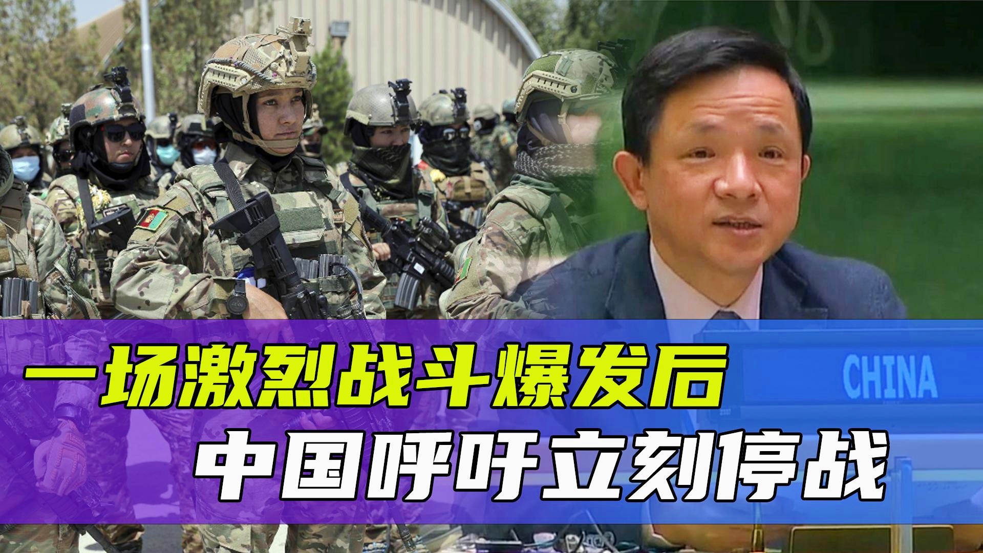 中方及时呼吁停战,维护和平的坚定声音,中方坚定呼吁停战,维护和平的声音不容小觑