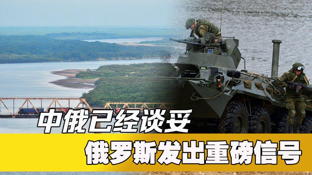 俄向中国发出坚定信号，深化合作，共谋发展，中俄深化合作，共谋发展，坚定信号传递未来期望