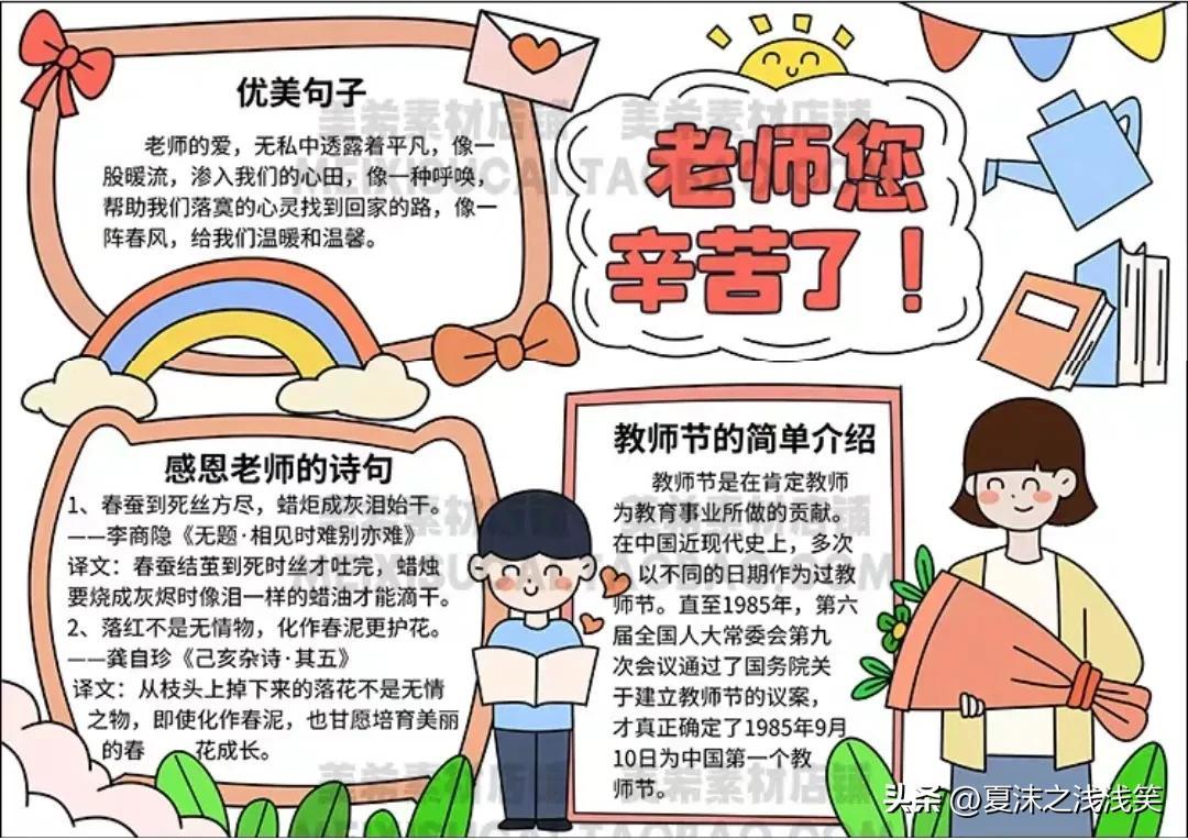 最近新闻大事件摘抄2023年,2023年重大新闻事件摘要与回顾