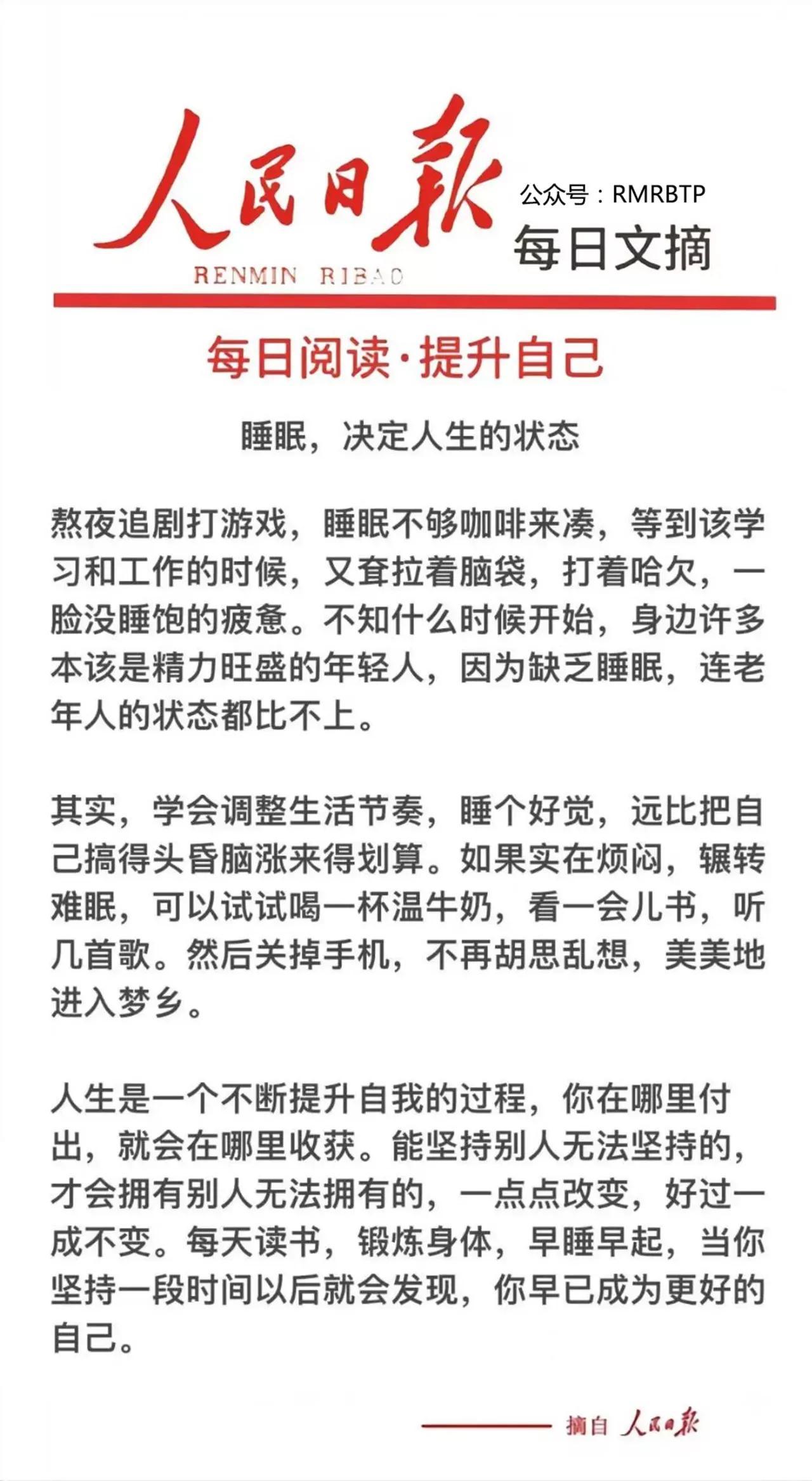 最近新闻大事件摘抄2023年,2023年重大新闻事件摘要与回顾