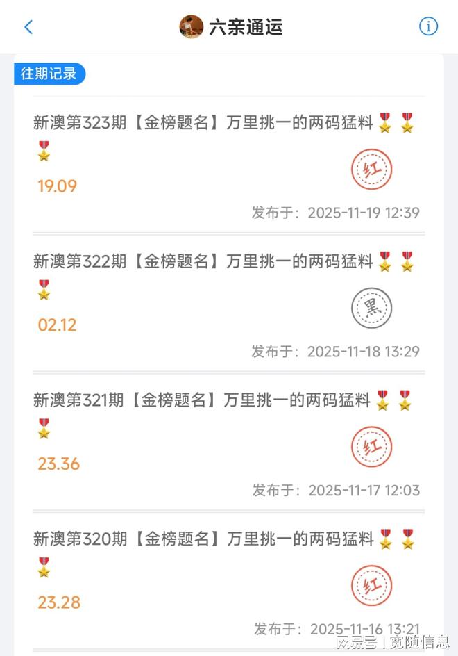 澳门正版资料大全——探索未来的蓝图与机遇(2025展望),澳门未来蓝图与机遇探索,澳门正版资料大全(2025展望)