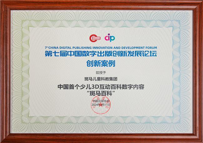 中华论坛百科大全,探寻知识的宝库,中华论坛百科大全,探寻知识的宝库之旅