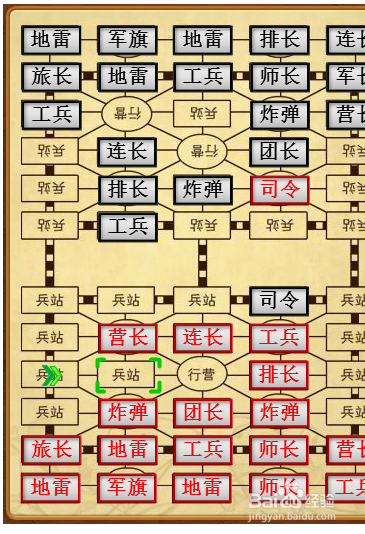 在线军棋小游戏4399,策略与乐趣的完美结合,在线军棋小游戏4399,策略与乐趣的交融