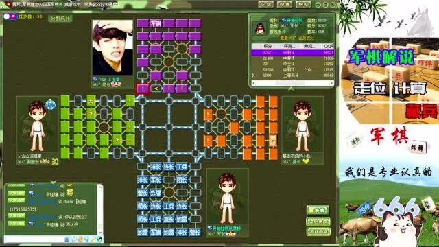 在线军棋小游戏4399,策略与乐趣的完美结合,在线军棋小游戏4399,策略与乐趣的交融