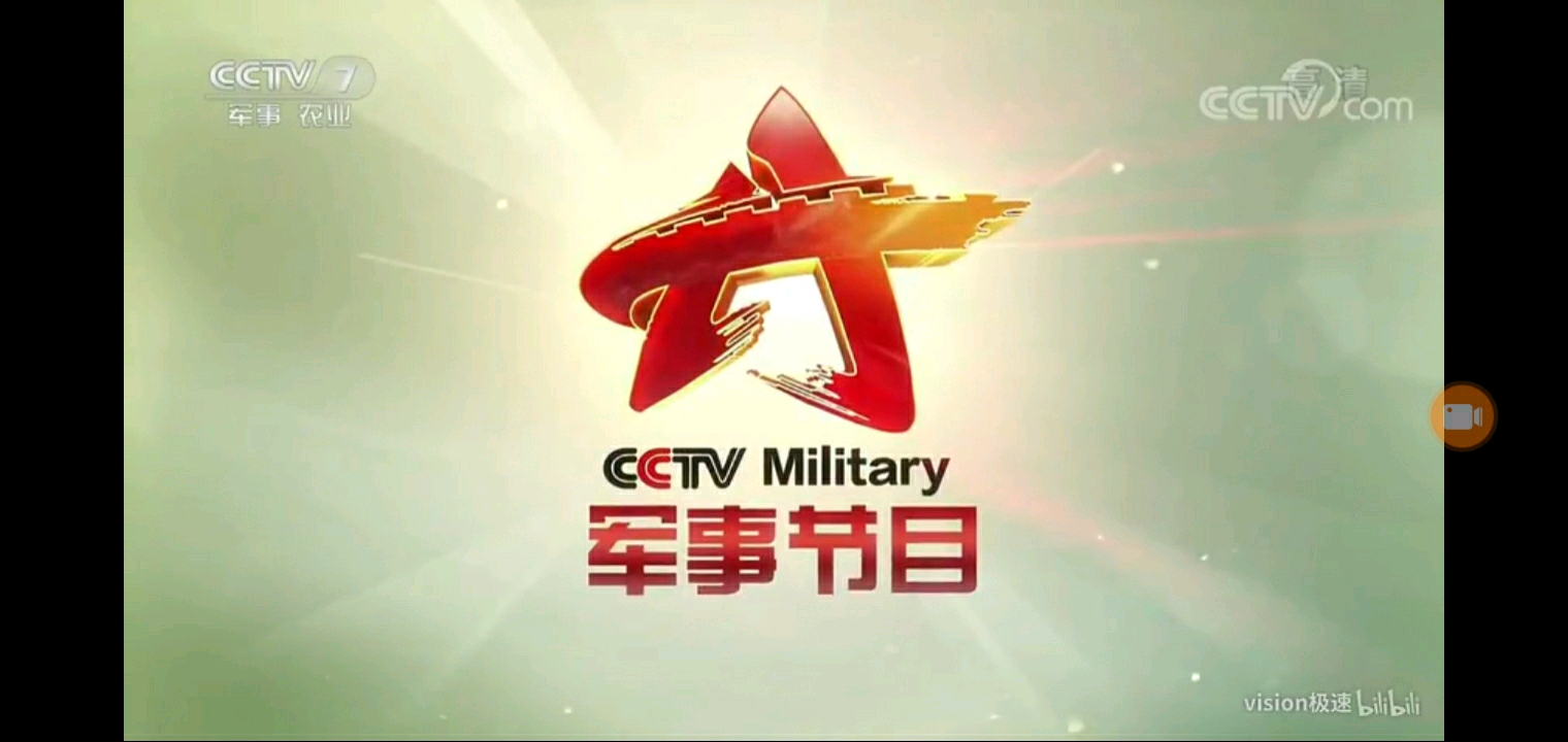 军事频道名称大全集,历史与现状的梳理,军事频道名称大全集,历史梳理与现状概览