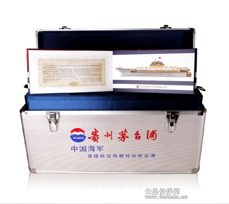 茅台航天母舰,融合传统酿酒工艺与航天科技的卓越典范,茅台航天母舰,传统酿酒工艺与航天科技完美融合典范