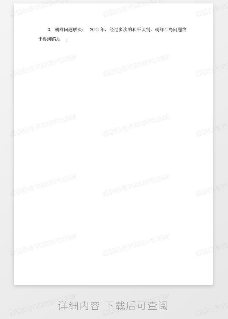 新闻摘抄与热点聚焦，洞察时事，把握时代脉搏，新闻热点深度解析，时事洞察与时代脉搏的把握