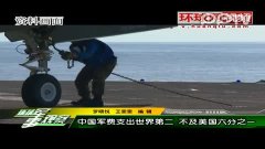 美军费开支远超中俄,全球军事支出的独特视角,美军全球军事开支远超中俄,独特视角下的全球军事支出分析