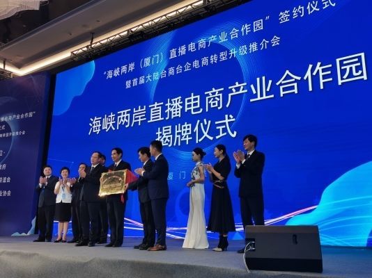 海峡两岸新闻在线直播，跨越时空的沟通桥梁，海峡两岸新闻在线直播，跨越时空的沟通桥梁，共创两岸和谐新篇章