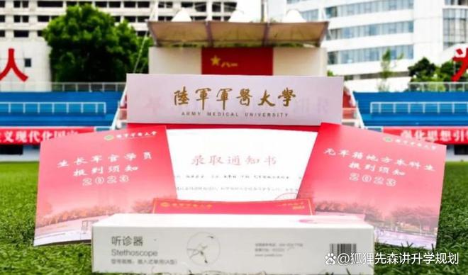 关于2025年军校体检视力要求的深度解析，深度解析，2025年军校体检视力要求详解