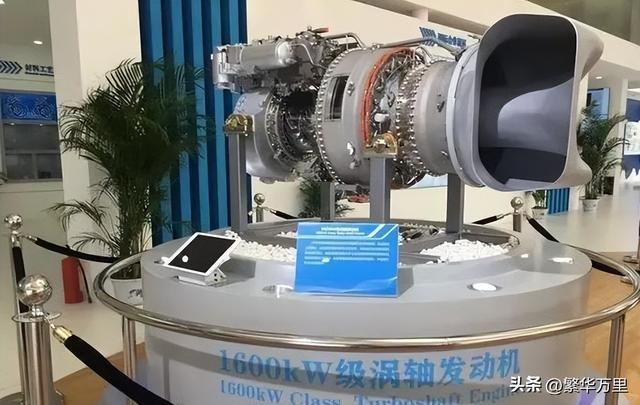 中国新型涡轴发动机